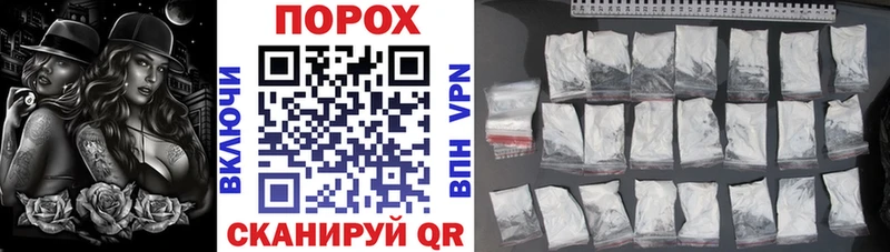 купить наркотики цена  МЕГА рабочий сайт  АМФ VHQ  Строитель 