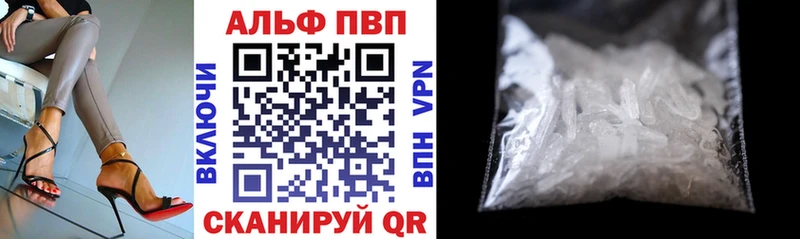 Alpha PVP СК КРИС Строитель