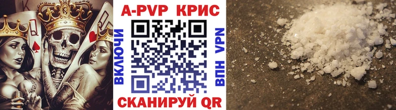 МЕГА ссылки  Строитель  APVP кристаллы  цена  