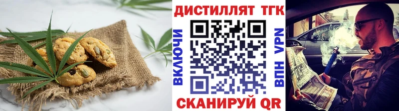 Еда ТГК конопля нарко площадка какой сайт Строитель