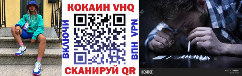 наркотики  Строитель  COCAIN 99% 