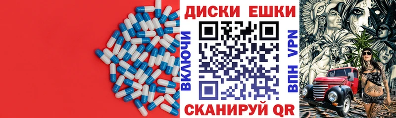 сайты даркнета как зайти  как найти наркотики  Строитель  Ecstasy 250 мг 