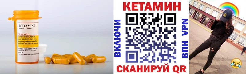 КЕТАМИН ketamine  ссылка на мегу ссылка  Строитель 