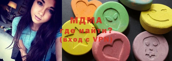 кокаин премиум Арсеньев