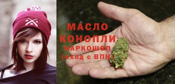 наркотики Аркадак