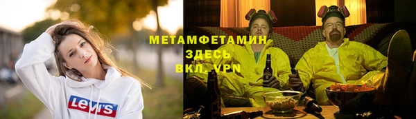 кокаин премиум Арсеньев