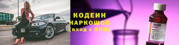 наркотики Аркадак