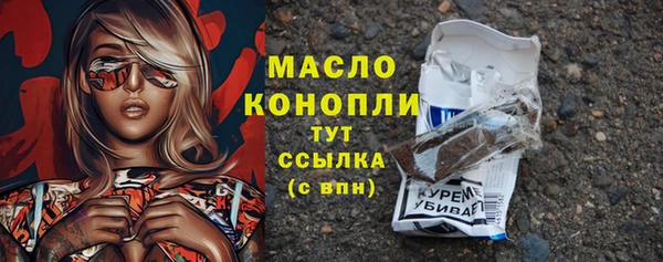 кокаин премиум Арсеньев