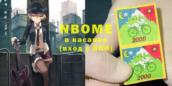 кокаин премиум Арсеньев