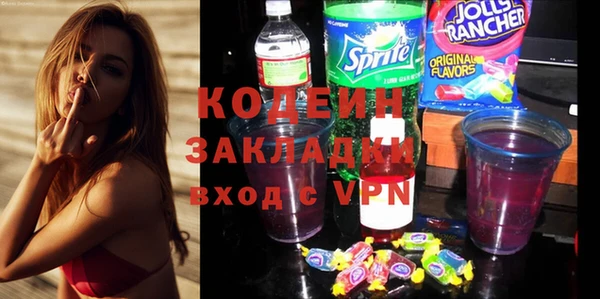 а пвп мука Армянск