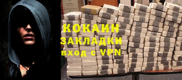 кокаин перу Алексин