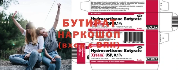 кокаин премиум Арсеньев