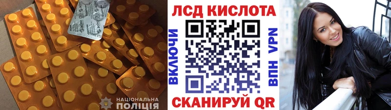 ОМГ ОМГ как зайти Строитель ЛСД экстази кислота