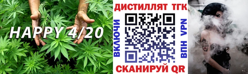 Дистиллят ТГК гашишное масло Строитель